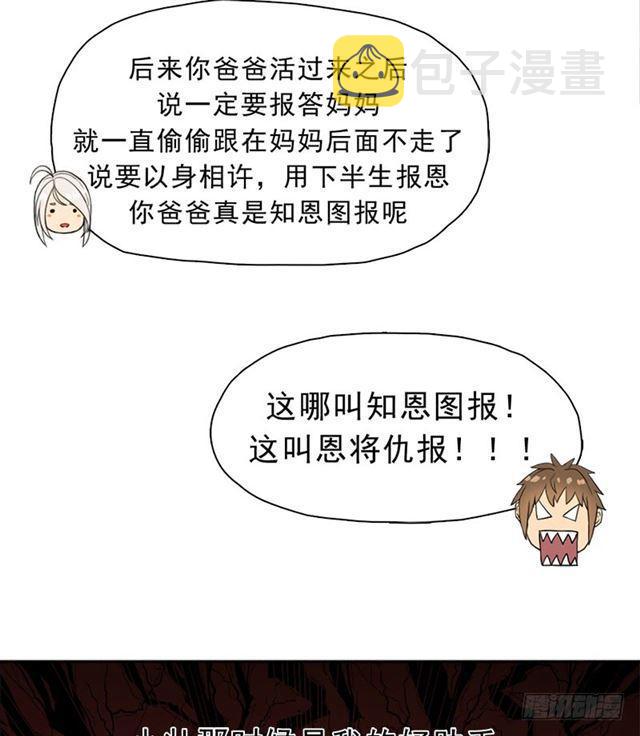 妈妈50