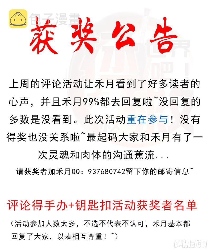 背後的黑手55