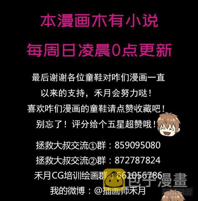 黑暗浮现61