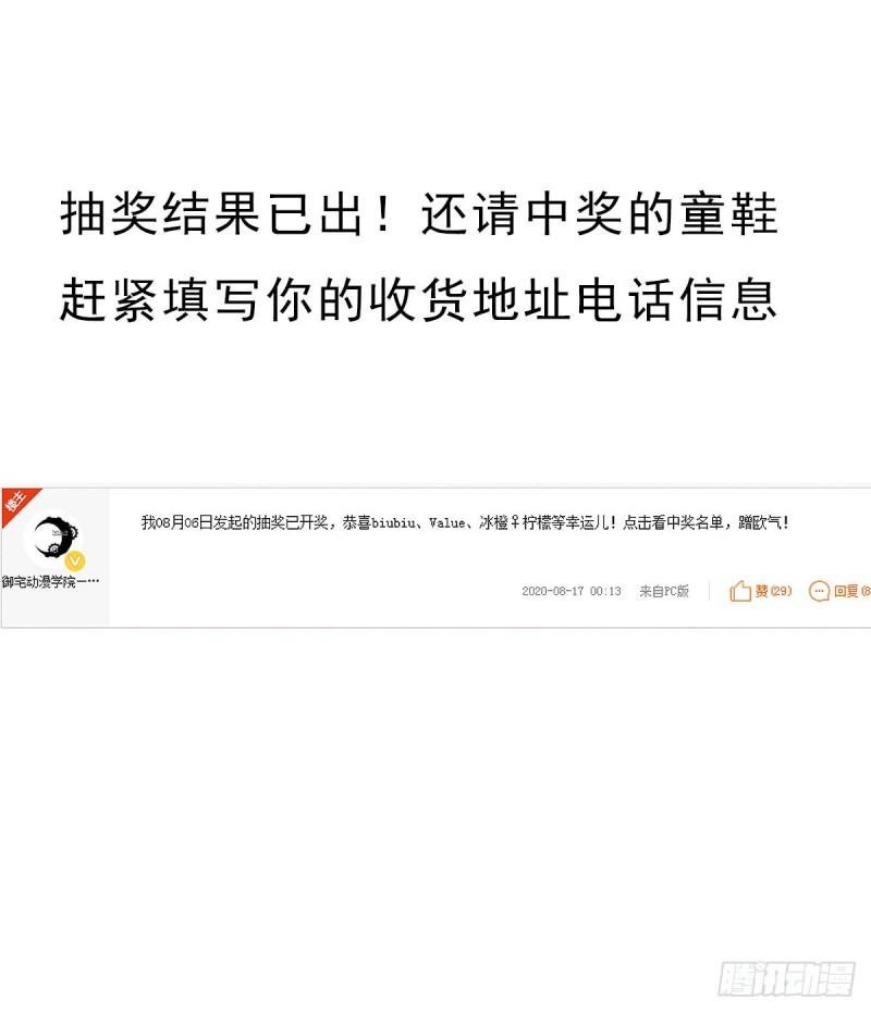 奇怪的机关傀儡1
