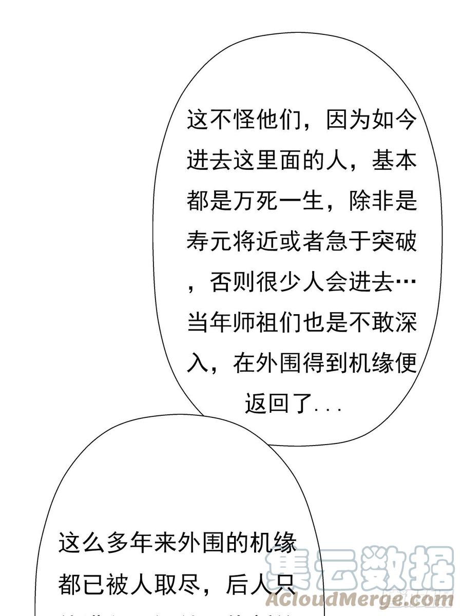 （第二季）上路27