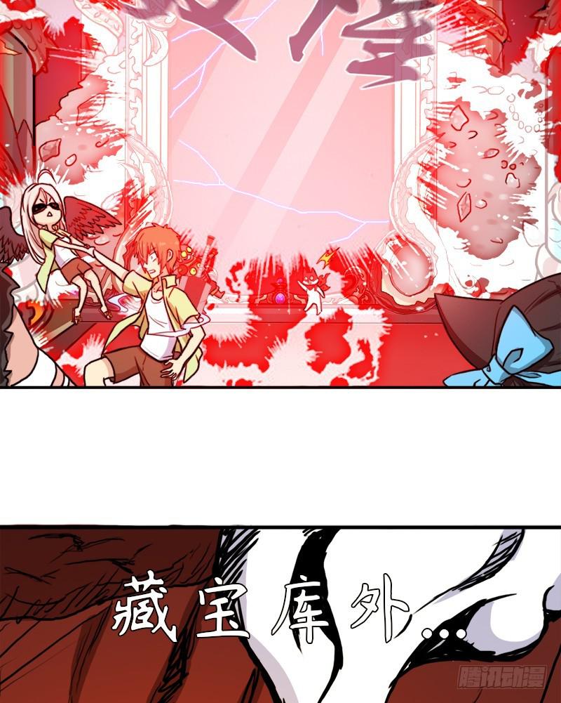 窥觑天机34