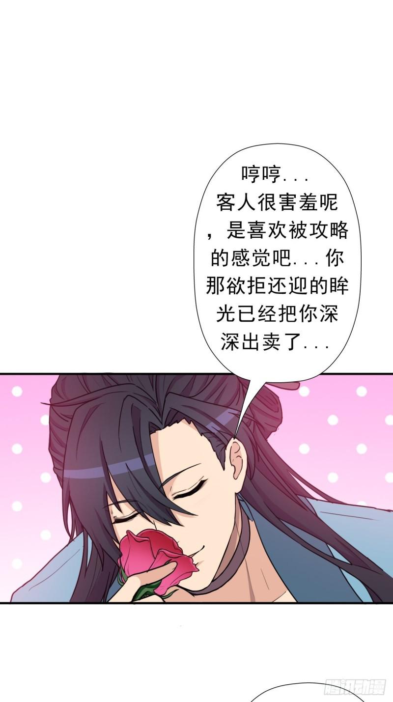 少奋斗20年5