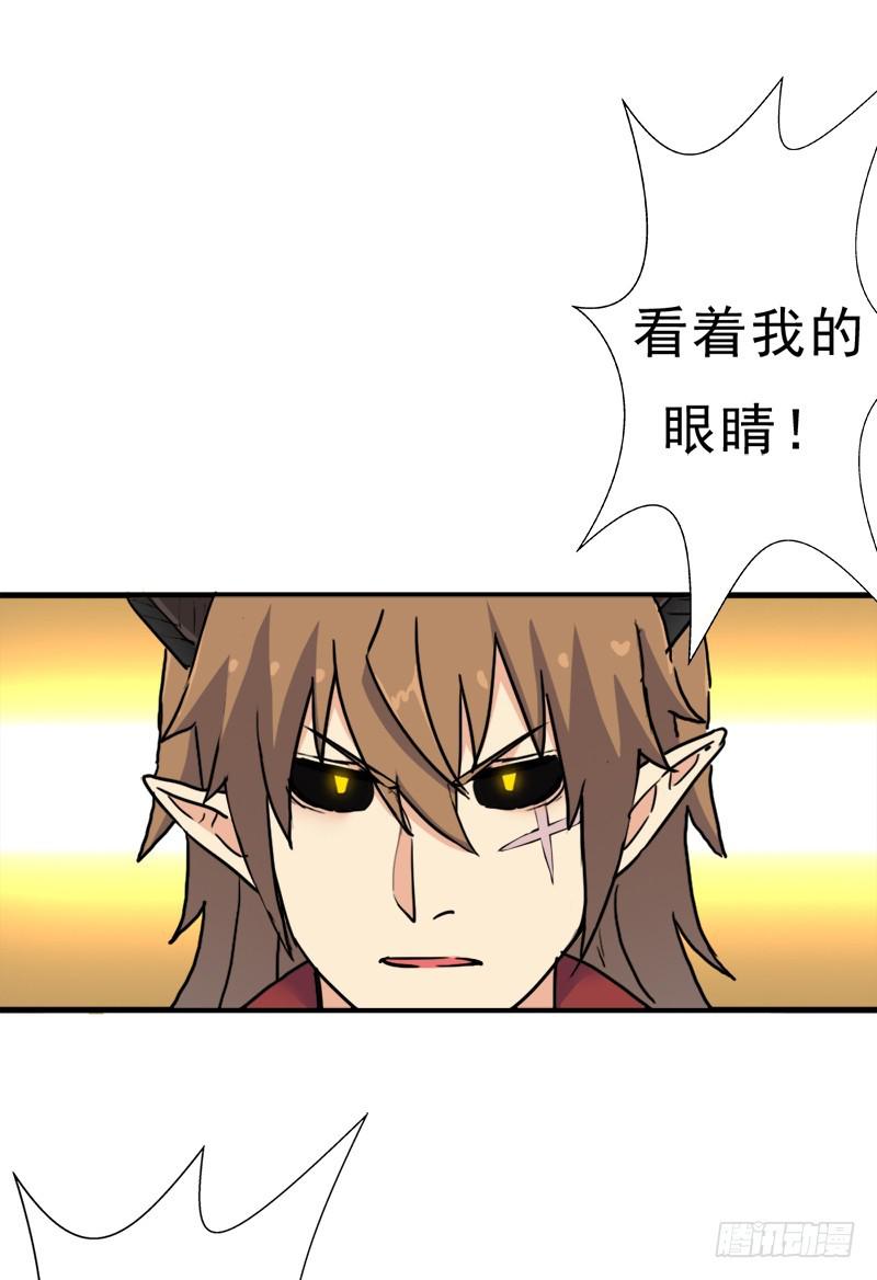 异世界都有恶少？43