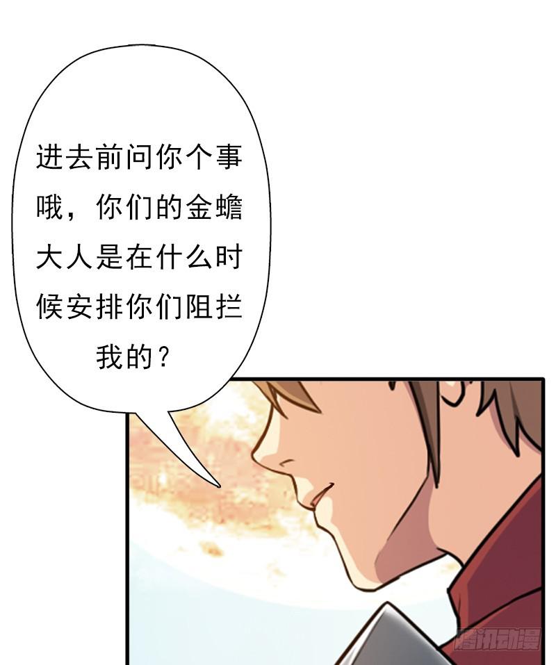 御剑术51