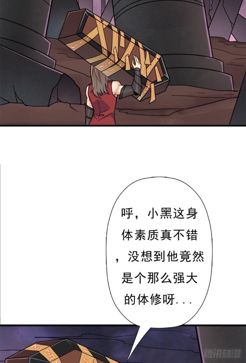 绑架神灵32