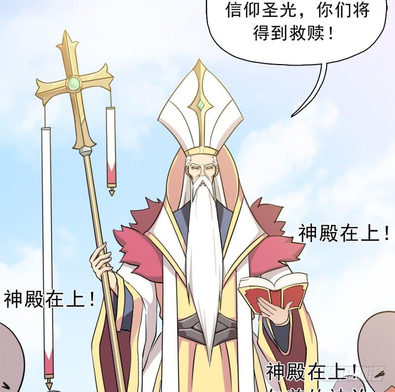 暗黑异宝出世？23