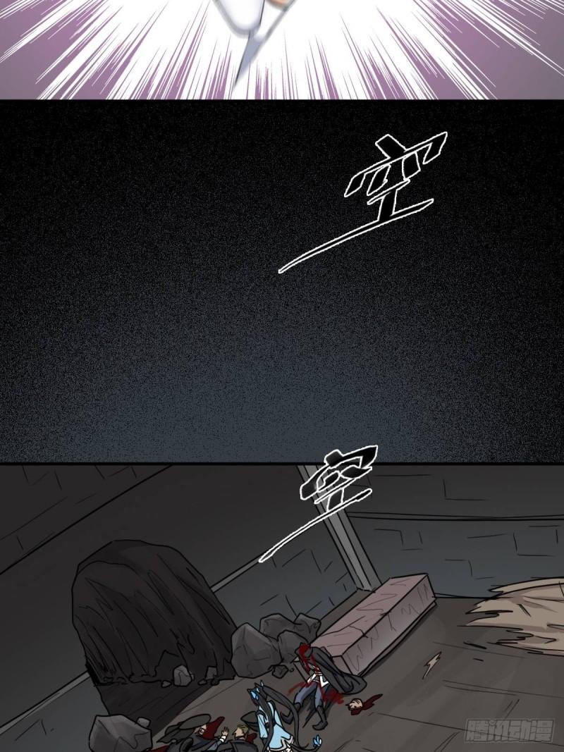 七宗罪？36