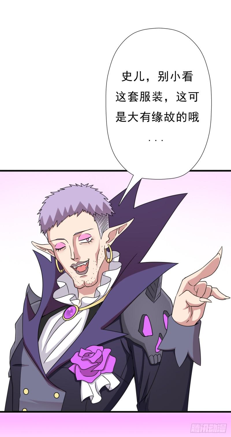 巫妖皇与该隐20