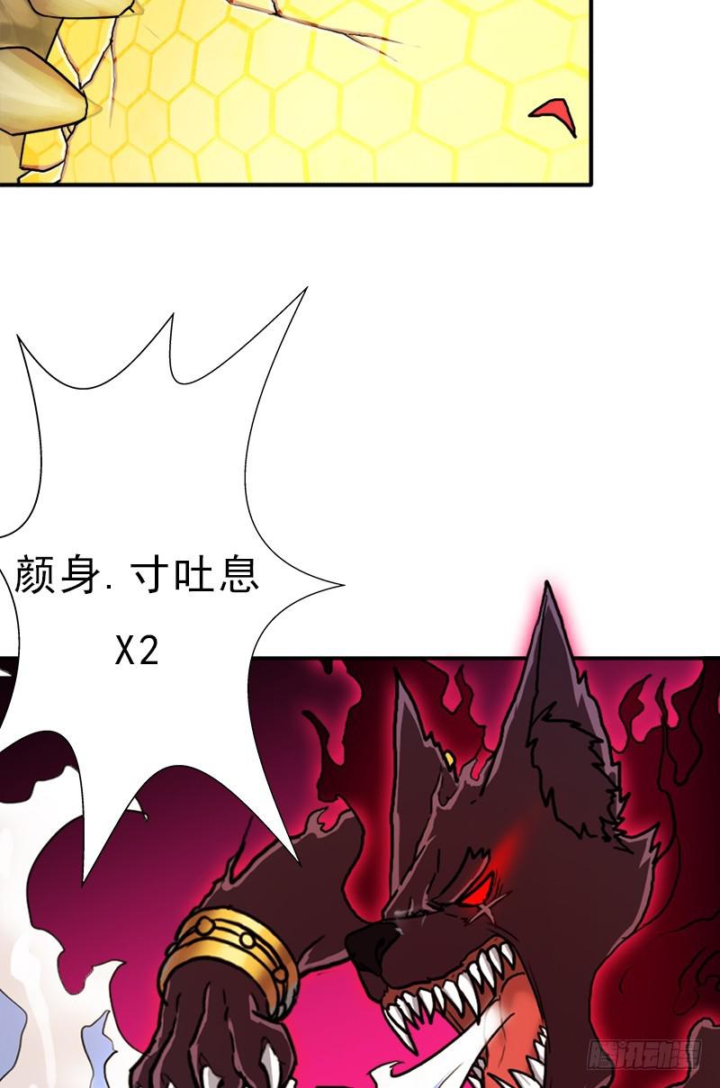 杀戮VS契瓜（明天还有一话）19