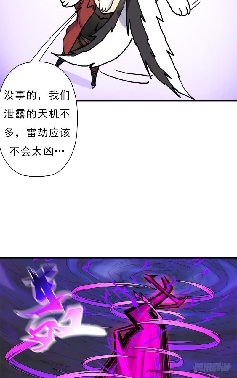 大凶兆39