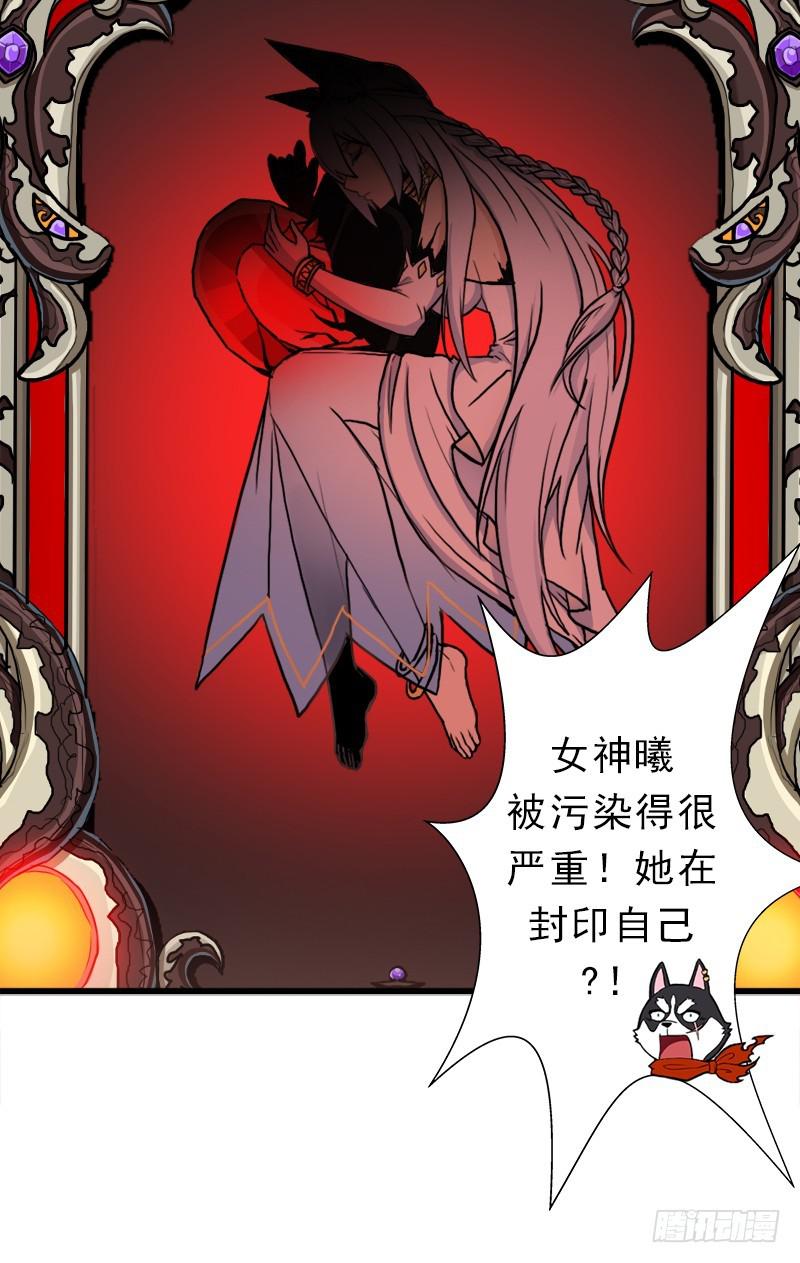 窥觑天机28