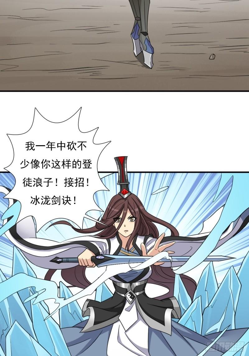 奇怪的机关傀儡29