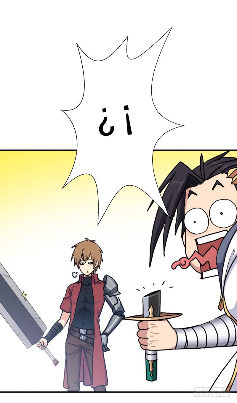 魔武学院一哥22
