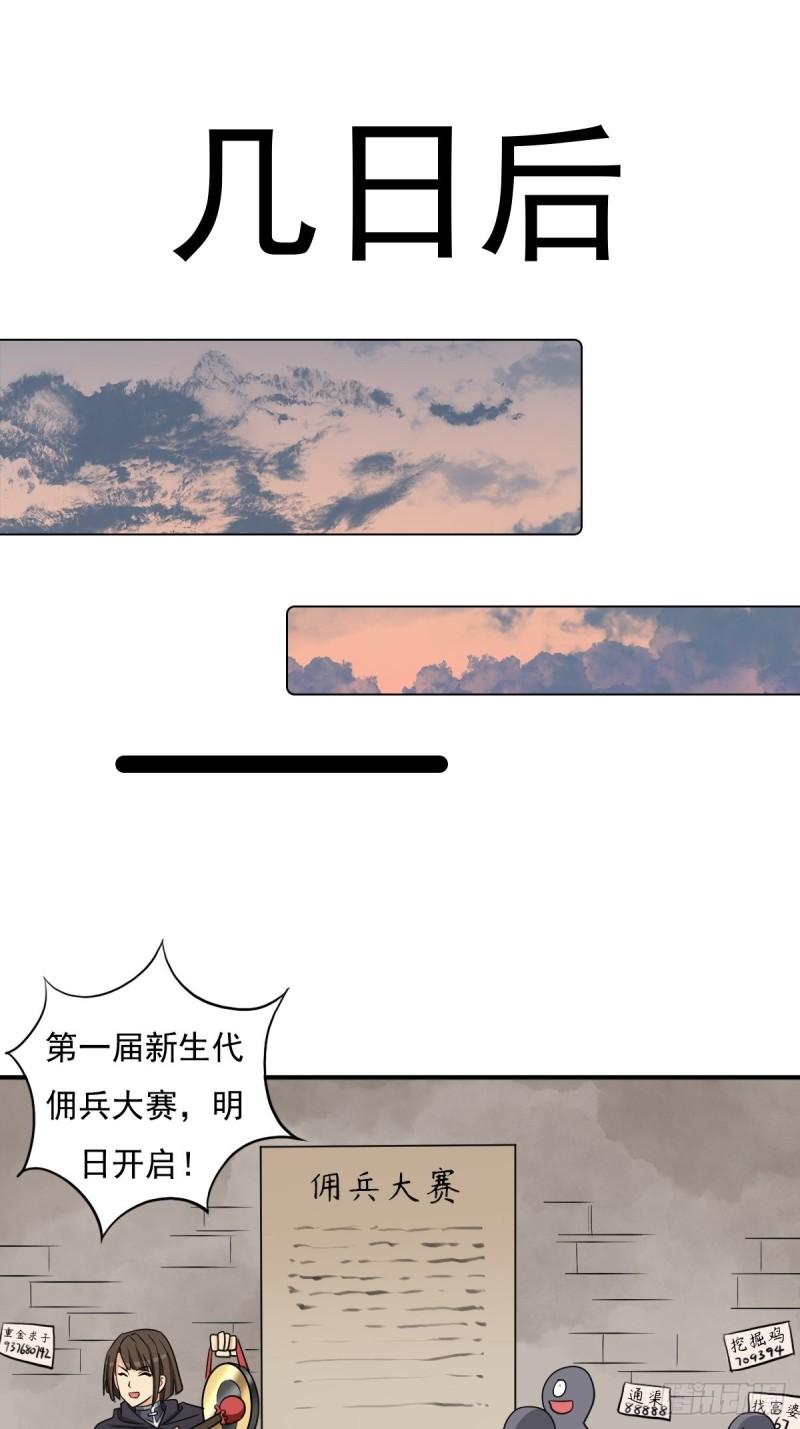 大威天龙38