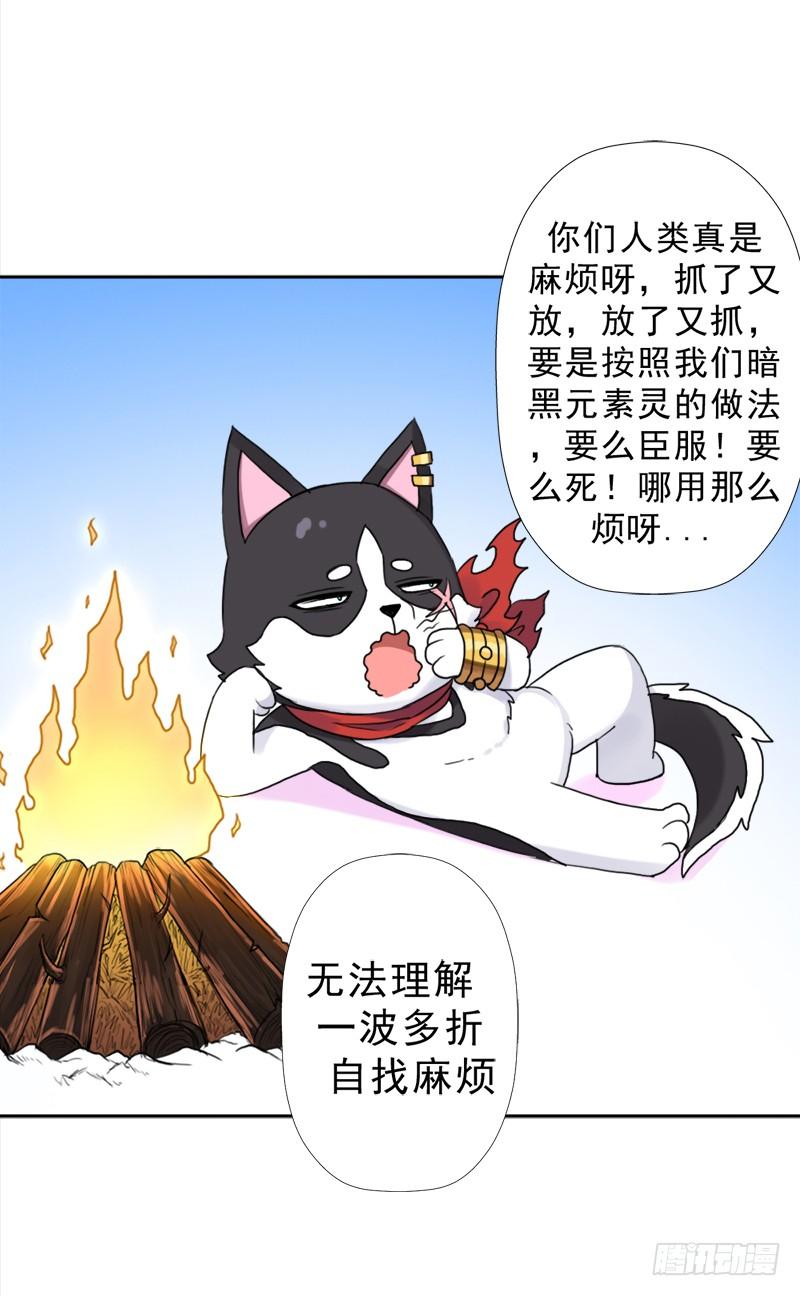 骨皇的极限28