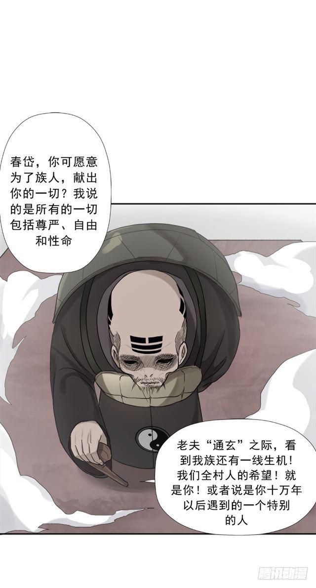 黑暗浮现17