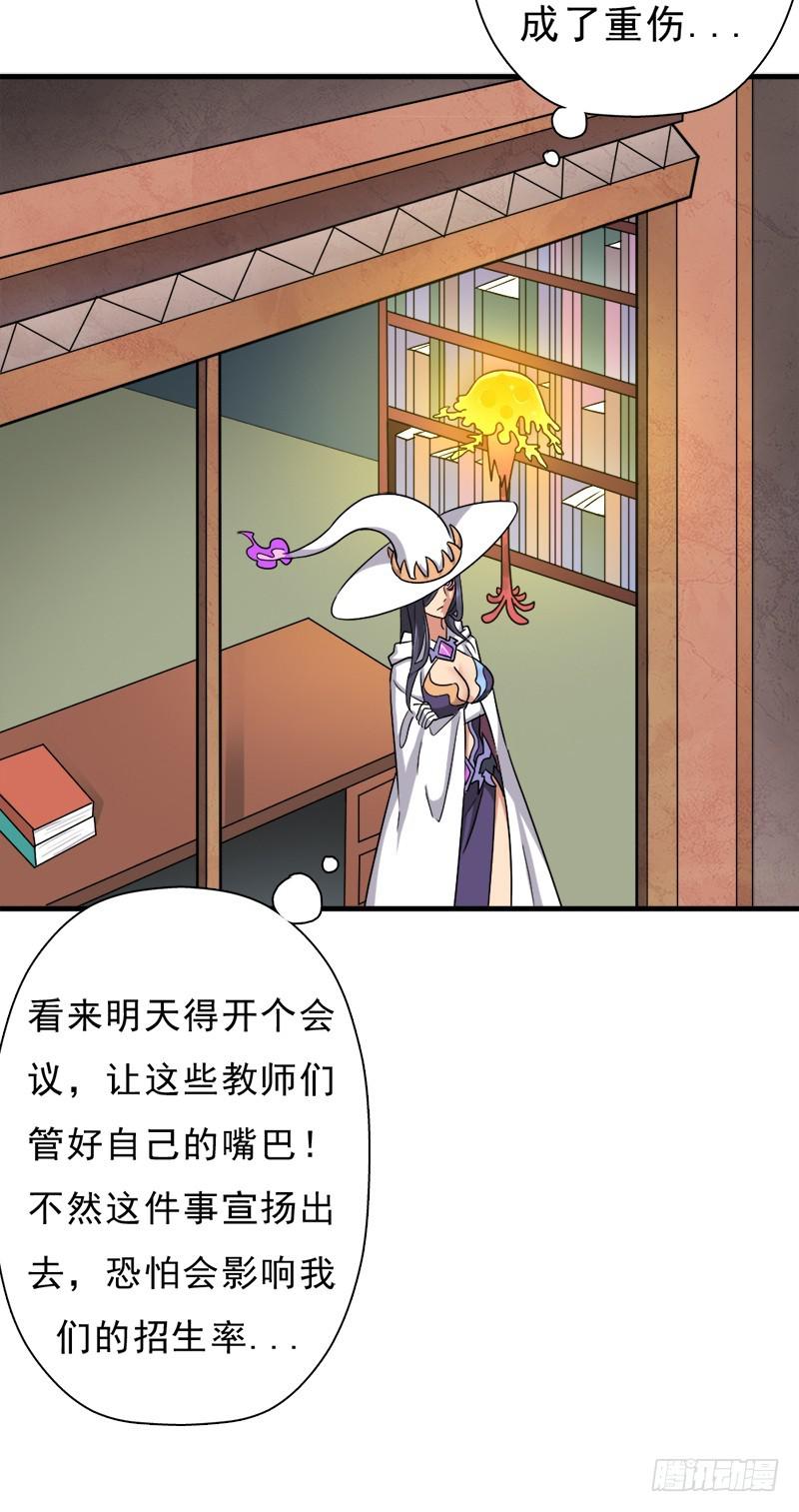 消失的林曦61