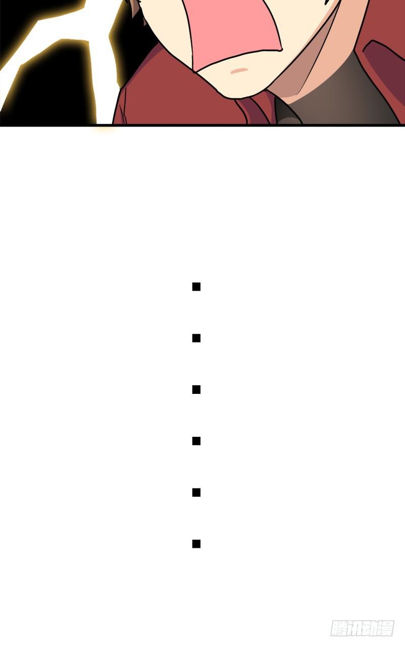 命的代价24