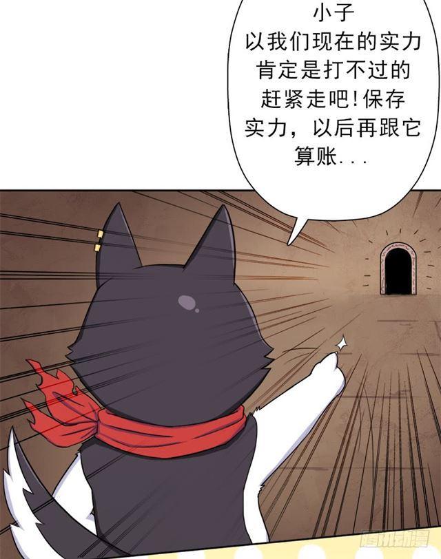 上古遗蹟6