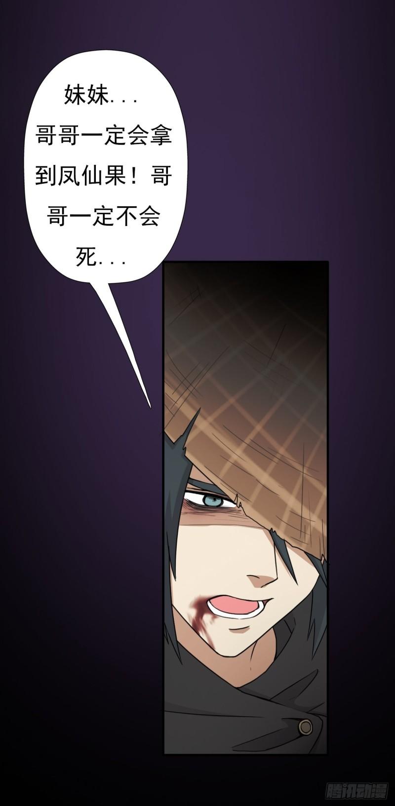 兄妹7