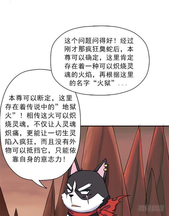 火狱63