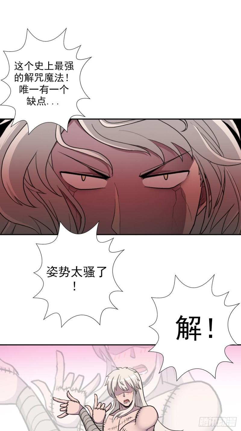 （第二季）万花镜+香兰子34