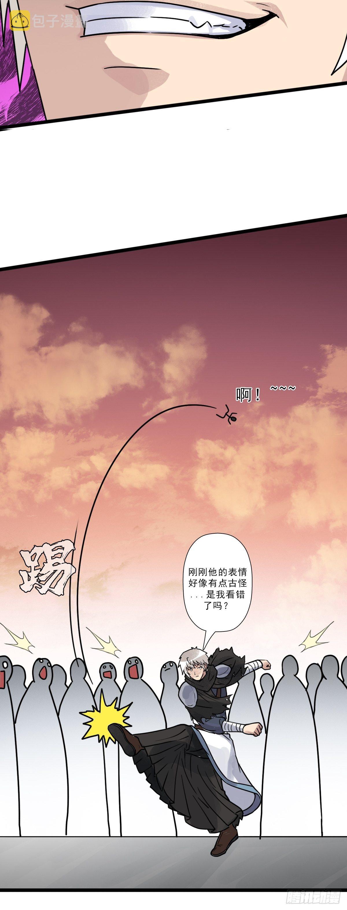（第二季）一个声音19