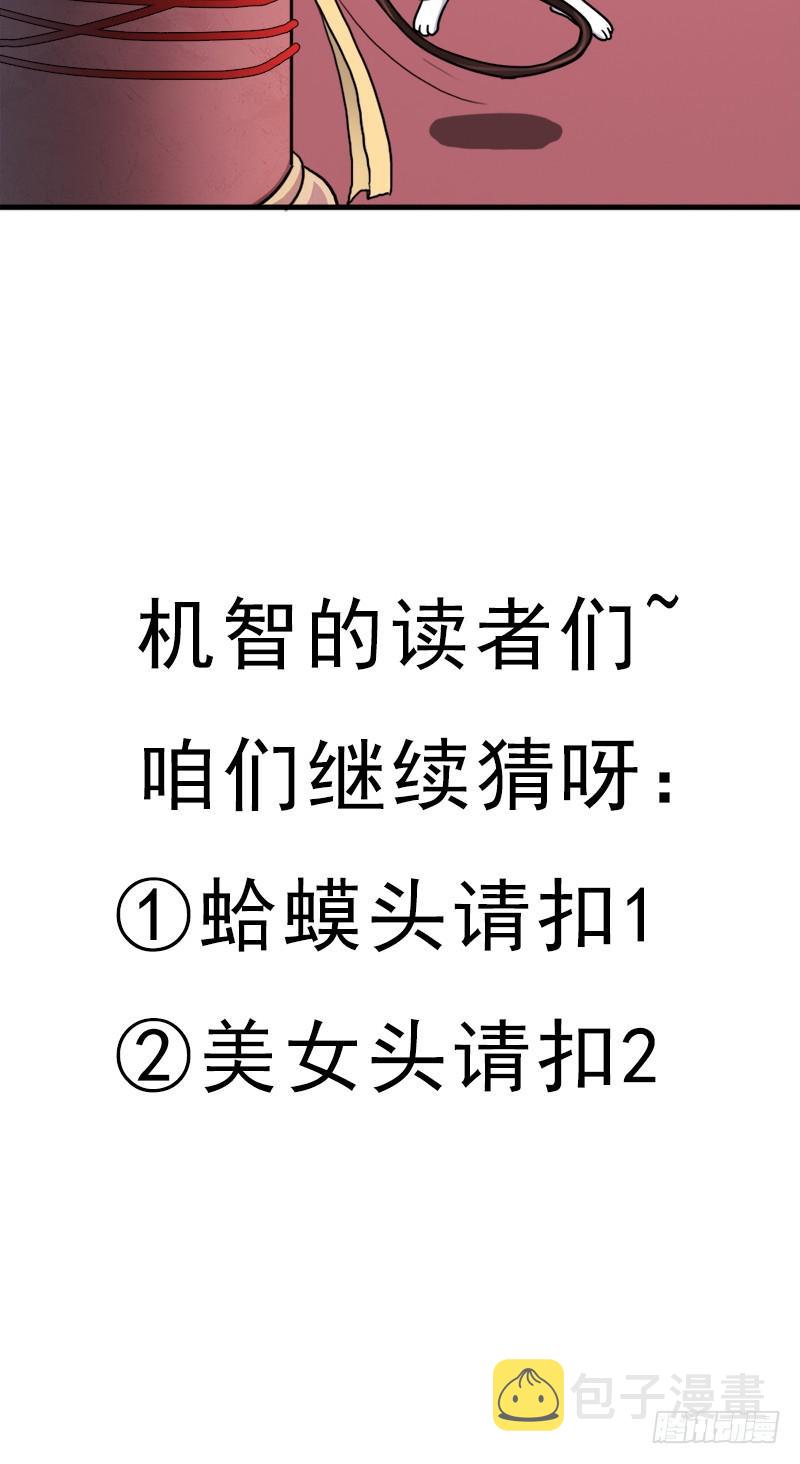 御剑术62