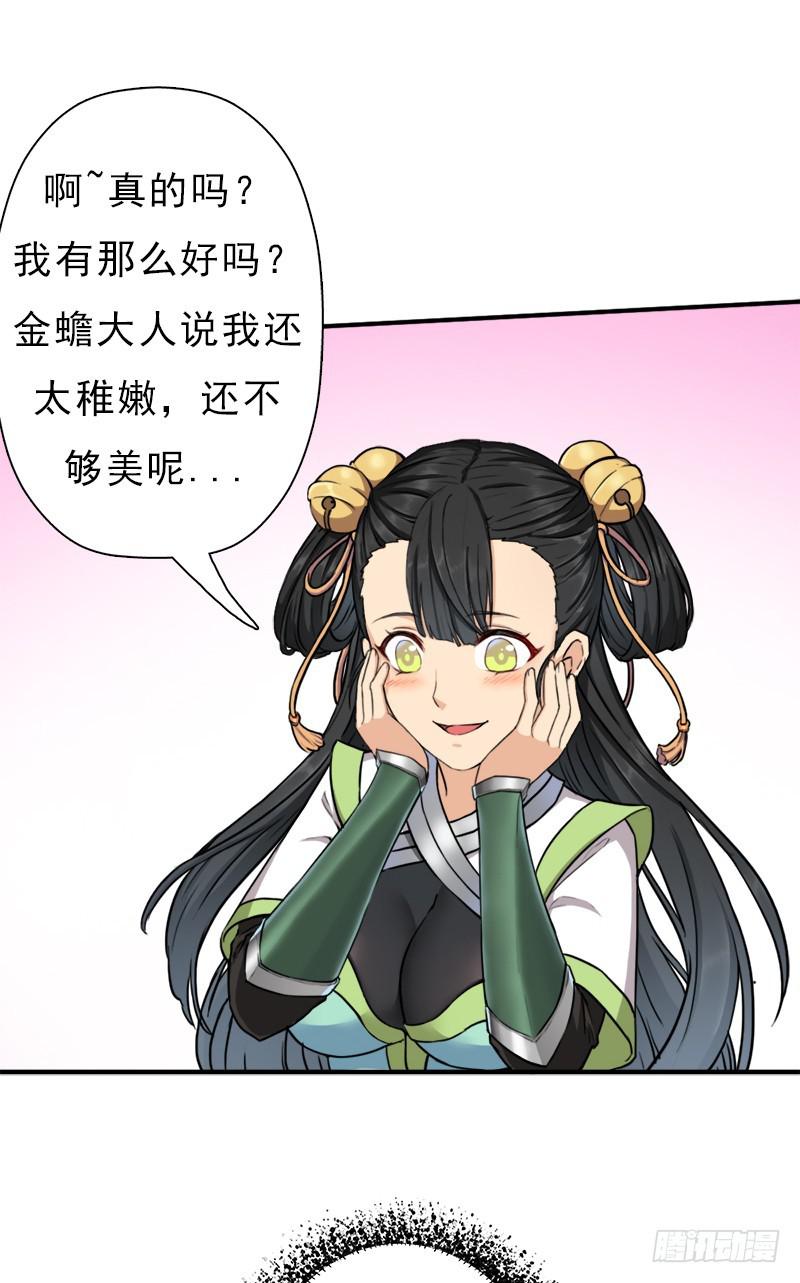 礼尚往来4