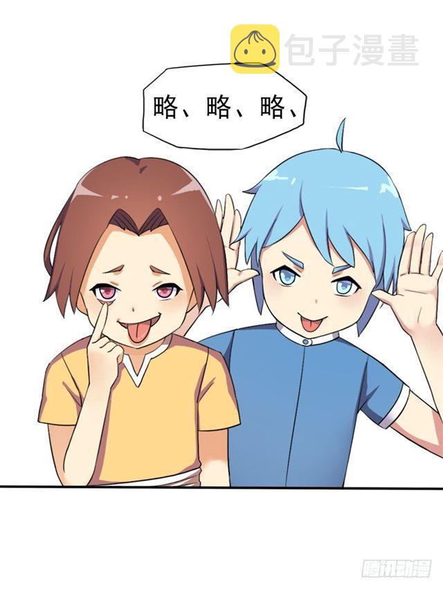 要命的跑长途28