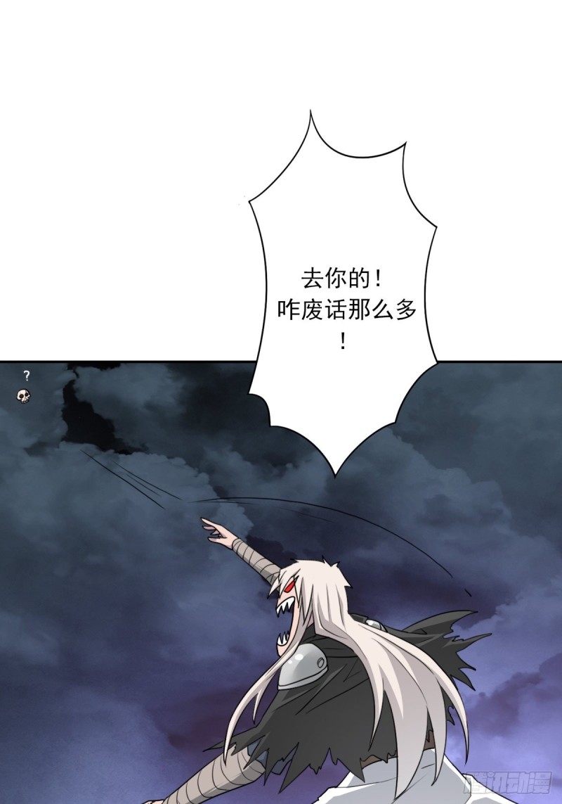 （第二季）守护贞操12