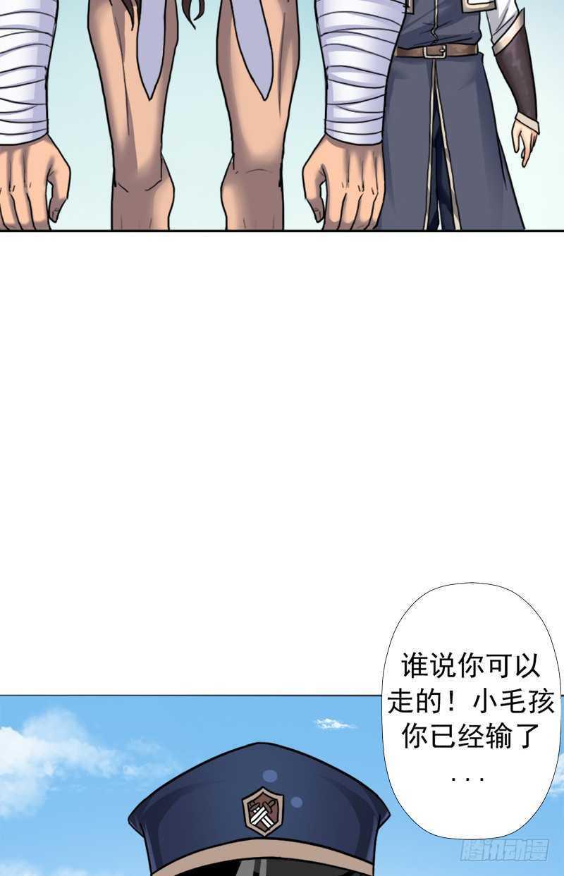 无赖上校17
