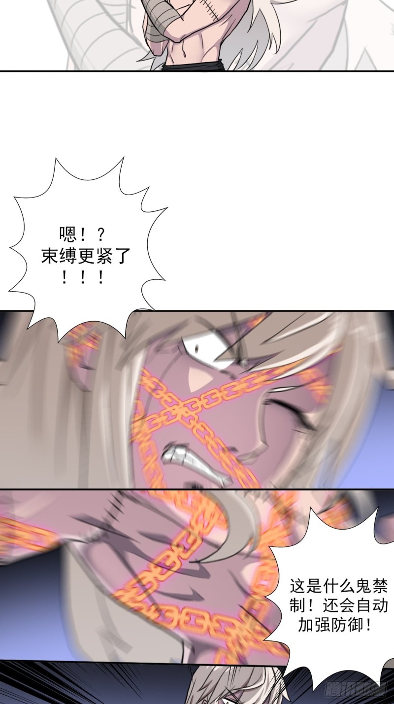 （第二季）万花镜+香兰子35