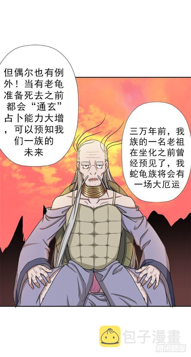 黑暗浮现8
