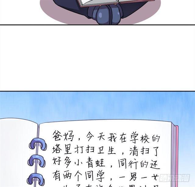 诡声33