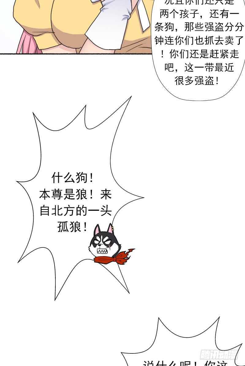 异类！34