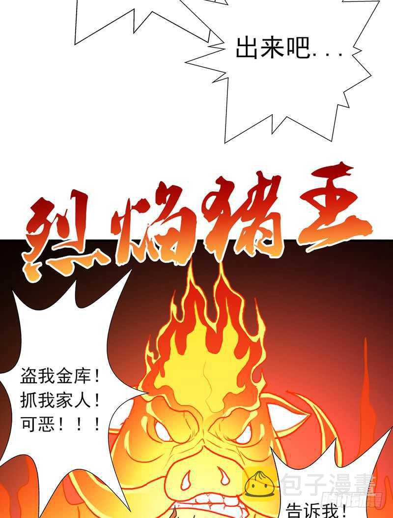 黑熊VS花衣46