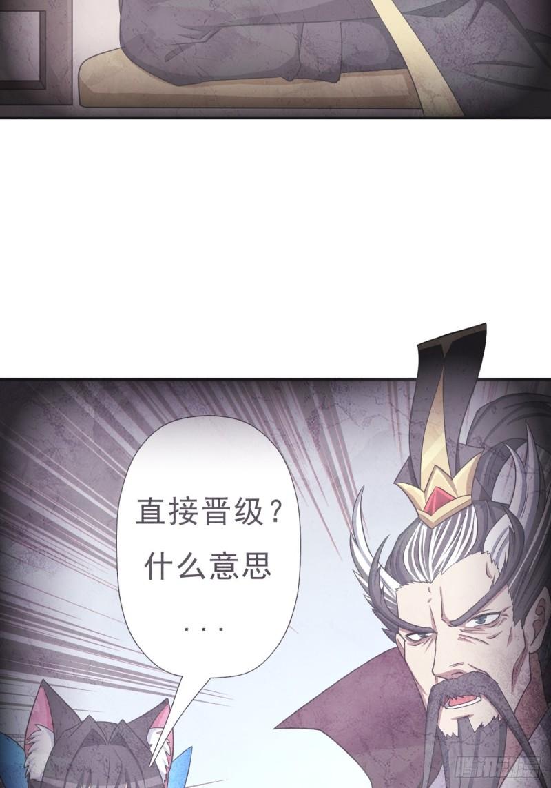 “公平”的比赛28