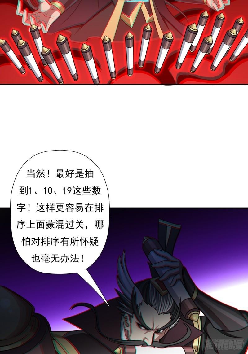 奇怪的机关傀儡3