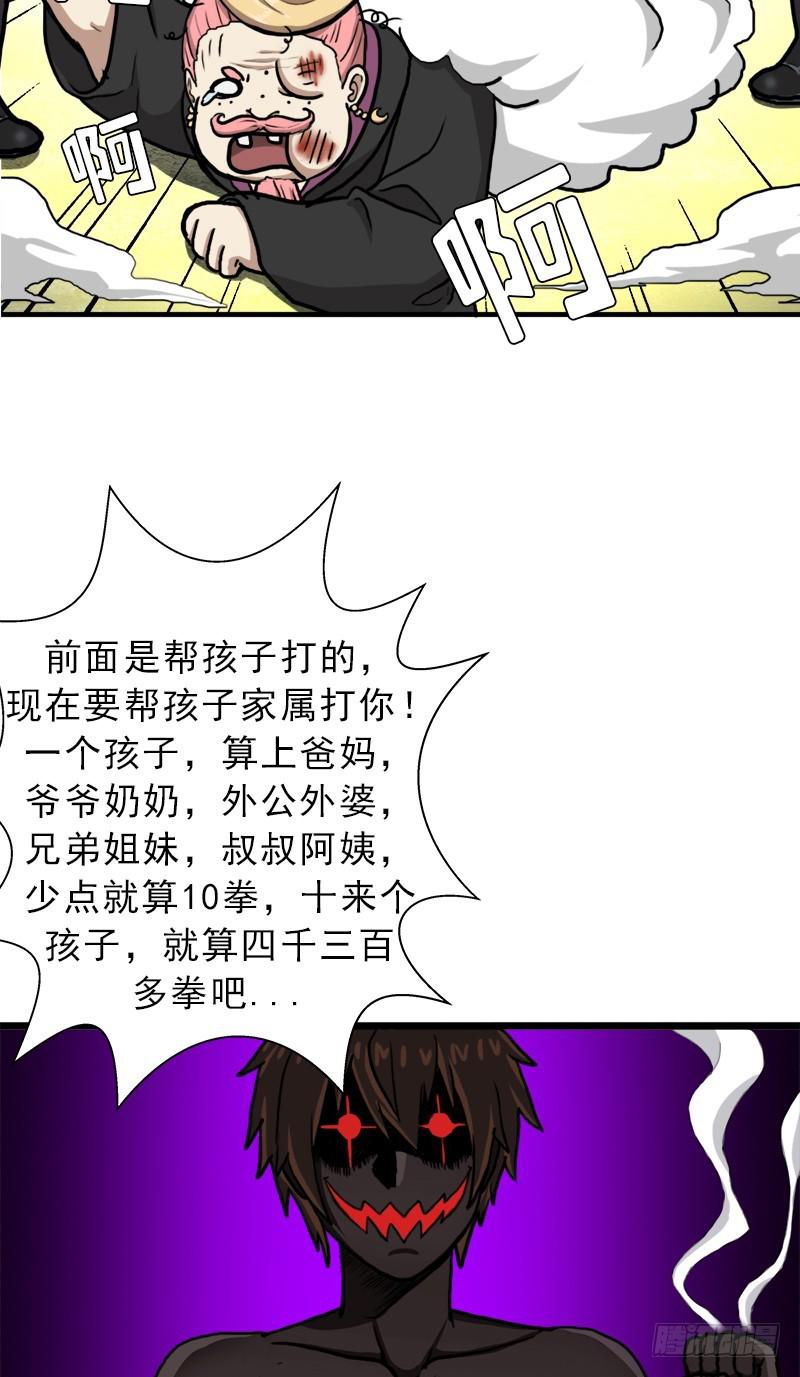 以身相许18