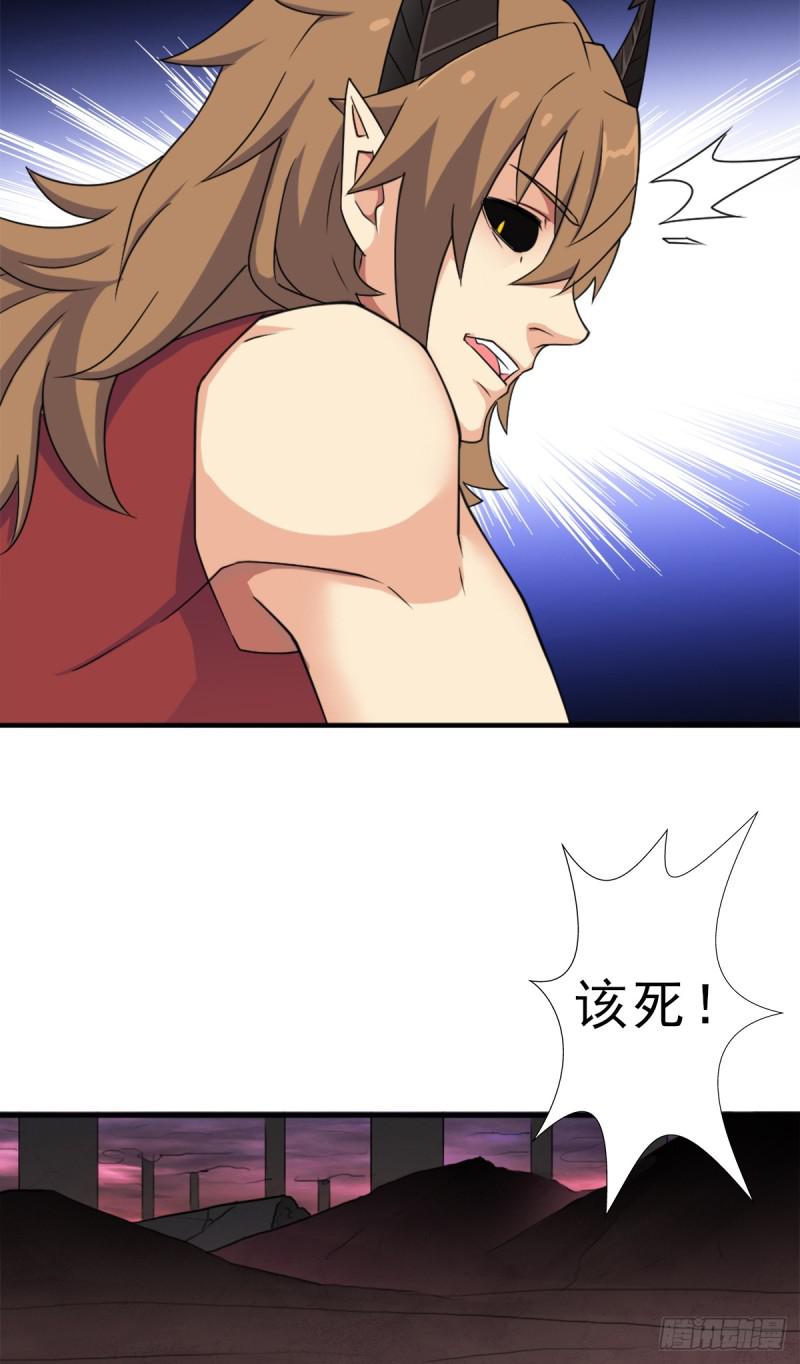 巫妖族圣女13
