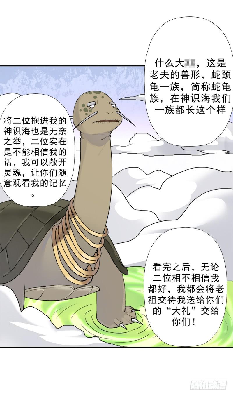 糟老头子坏得很11