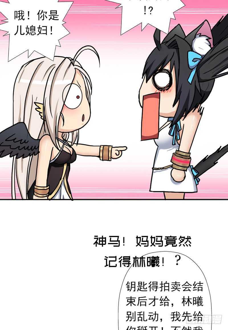 儿媳妇50