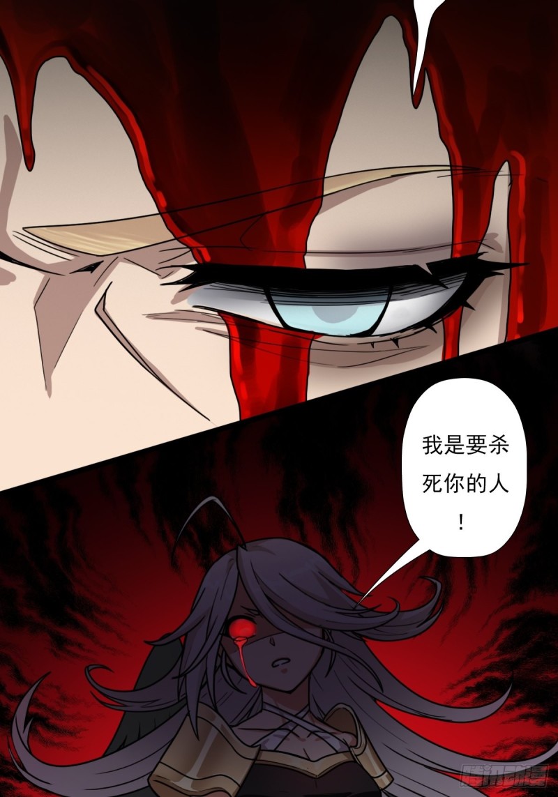 （第二季）烈阳破魔箭58