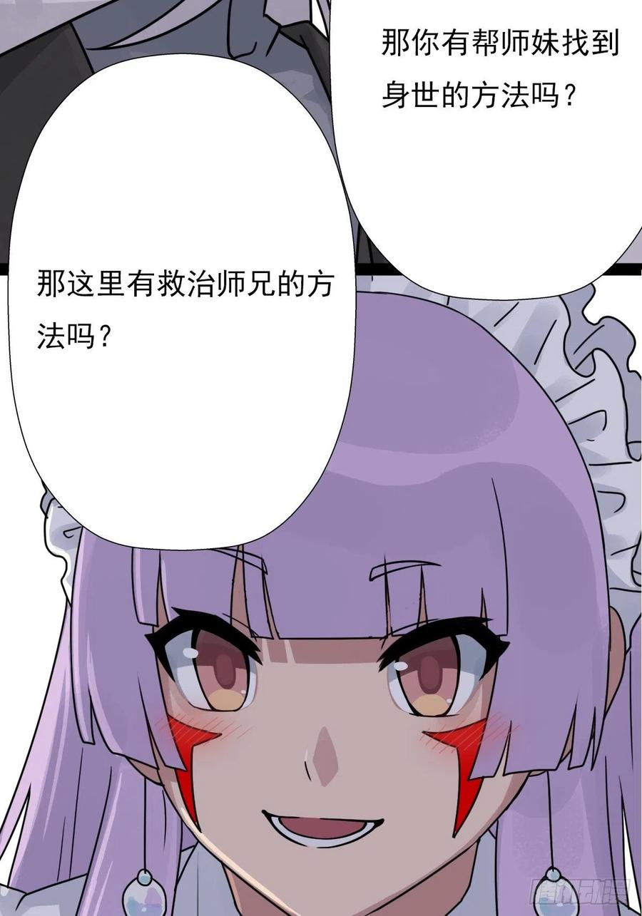 （第二季）最有用的东西41