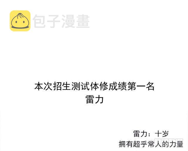 谈条件15