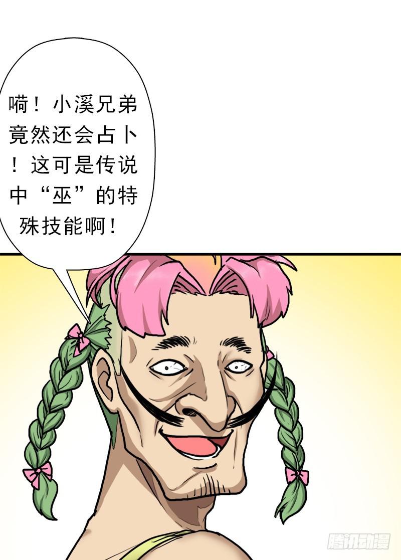 阳谋44