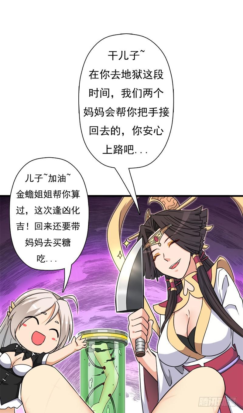 小黑的“遗蜕”54