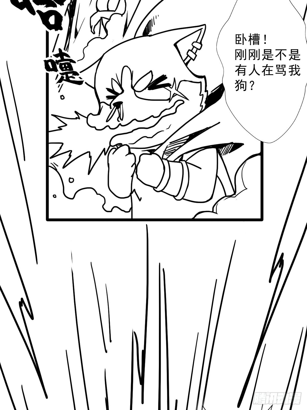 （完结篇）皇瑛！等我！45